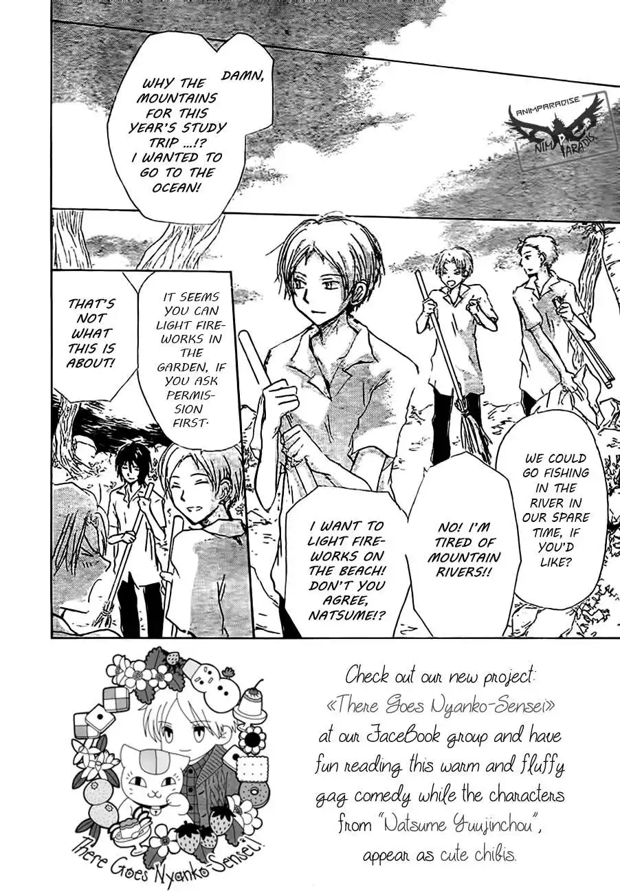 Natsume Yuujinchou Chapter 79 4